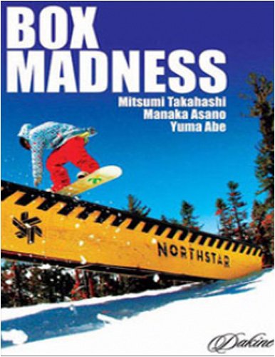 Cover image : BOX MADNESS【スノーボード DVD】