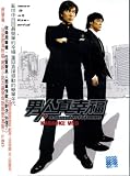 男人真幸福 簡単情歌II(KARAOKE VCD) (台湾盤) アンｿニー・ウォン