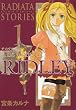 RADIATA STORIES The Song of RIDLEY (1) (�K���K��WING�R�~�b�N�X)