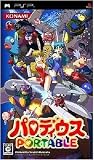 Parodius Portable