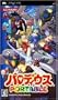 Parodius- Imported (PSP)