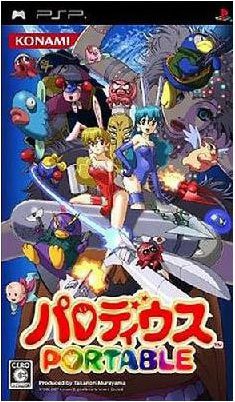 Parodius Portable