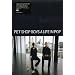 A Life In Pop [DVD]