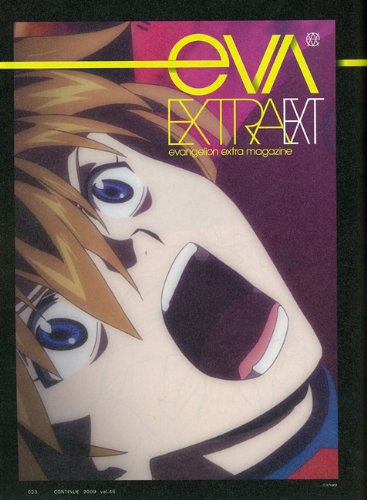 コンティニューvol.46