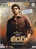 Leader Telugu Movie