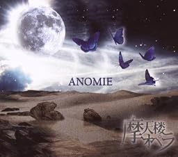 Anomie