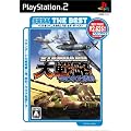 SEGA THE BEST �X�^���_�[�h��헪 ����ꂽ����