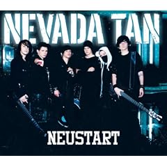 Neustart