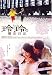 DVD�u���̓d�e���L [DVD]�v