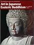 Art in Japanese Esoteric Buddhism (The Heibonsha Survey of Japanese Art, 8)