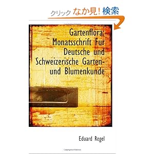【クリックでお店のこの商品のページへ】Gartenflora: Monatsschrift Fur Deutsche und Schweizerische Garten- und Blumenkunde : Eduard Regel : 洋書 : Amazon.co.jp