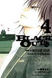 BLACK　OUT（4）＜完＞