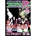 �A�j�J��R MUSIC 07 �T�E���h�z���C�Y�� ALI PROJECT �u�������� MELL �ΐ�q�� ���܂� �匴�䂢[�G��]