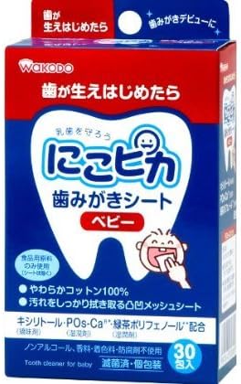 Wakodo only statement you want to drink mix fruit juice (5gX10) X3 boxes