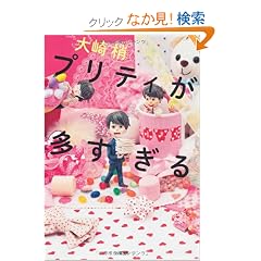 �v���e�B����������