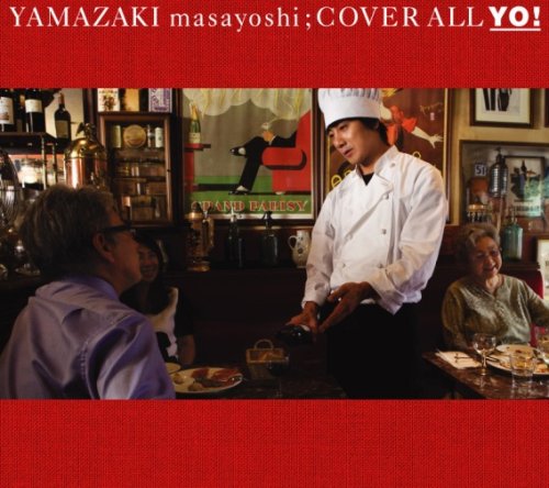 COVER ALL-YO!