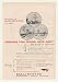 1960 Halliburton Water Well Service Servicing Print Ad (45152)