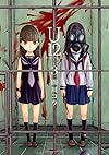 U12(3) (アフタヌーンKC)