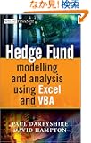 Hedge Fund Modeling and Analysis Using Excel and  VBA (The Wiley Finance Series)