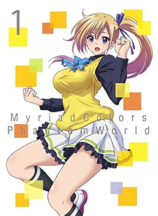 【Amazon.co.jp限定】無彩限のファントム・ワールド 1(各巻購入特典:2L型ブロマイド付)(全巻購入特典:「全巻収納BOX」引換シリアルコード付) [Blu-ray]