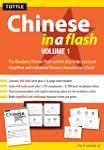 Chinese in a Flash Kit Volume 1