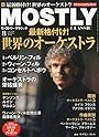 MOSTLY CLASSIC (モーストリー・クラシック) 2010年 08月号 [雑誌]