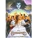 Enchanted (Junior Novelization)