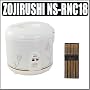 Zojirushi NSRNC-18A Automatic Rice Cooker and Warmer with Floral Imprint & Chopstick Set