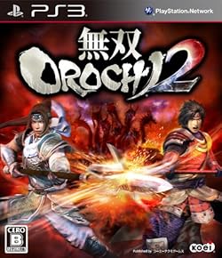 無双OROCHI 2 (通常版)