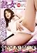�Ͻ����˿��奪�ʥˡ� [DVD]