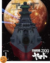 宇宙戦艦ヤマト 2199 ① [Blu-ray]