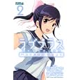 ラブプラスＭａｎａｋａ Ｄａｙｓ ２<br>現津 みかみ漫画 コナミデジタルエンタテインメント原作 <br>講談社<br>440円<br>ISBN:9784063801651