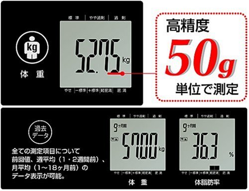 TANITA 体組成計 インナースキャン50 ブラック 【超薄型ボディ 15mm】BC-305-BK