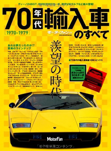 70ǯ��͢���֤Τ��٤ơ�ƴ��γ��֤��������Բ���������!! (�⡼�����ե����̺�)