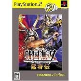戦国無双 猛将伝 PlayStation 2 the Best