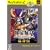 �퍑���o �ҏ��` PlayStation 2 the Best