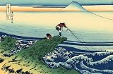 Acrylic Fridge Magnet Japanese Art Katsushika Hokusai 36 Views of Mt. Fuji Kajikazawa in Kai province