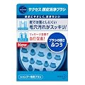 サクセス 頭皮洗浄ブラシ ふつう