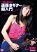 �����Ƥ���!®�Ƥ�������Ķ���� [DVD]