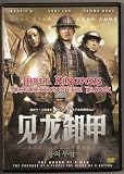 Three Kingdoms: Resurrection of the Dragon