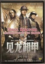 Resurrection of the Dragon Blu-Ray.