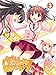 パパのいうことを聞きなさい！ vol.3（Blu-ray）