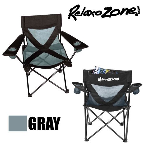 Portable Folding Beach - Camping - Fishing GRAY Chair by Relaxozone