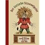 Der tierische Struwwelpeter