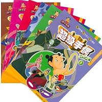 哪吒传奇超级手偶(6册)