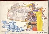 ファイナルファンタジー