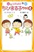 こども小説　ちびまる子ちゃん　６ (集英社みらい文庫)