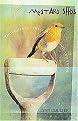 Mustard Seeds (Thoughts on the Nature of God and Faith) (Paperback)