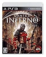 「ダンテズ・インフェルノ ~神曲 地獄篇~ 特典 サウンドトラックCD「ワールド オブ インフェルノ」付き」