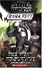 The Fight to Survive (Star Wars: Boba Fett, Book 1)